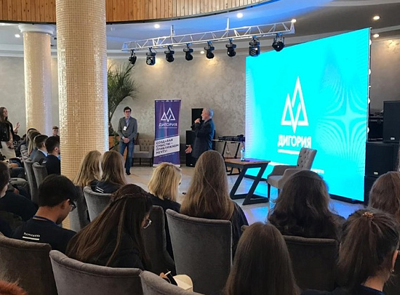 Алексей Журавлев - на Форуме молодых политологов в Северной Осетии, 17.09.2019