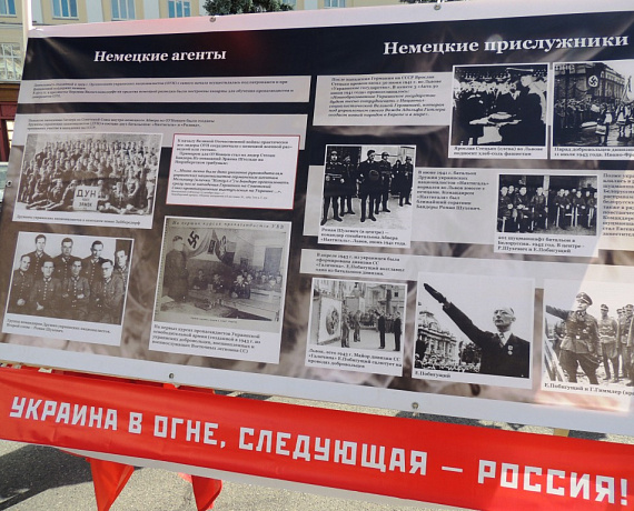 Красноярские активисты провели митинг в поддержку Новороссии