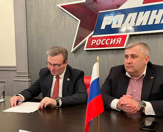 В Исполкоме "РОДИНЫ" прошло расширенное заседание Федерального избирательного штаба
