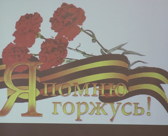 Московские активисты приняли участие в проекте - "Россия – страна победителей"