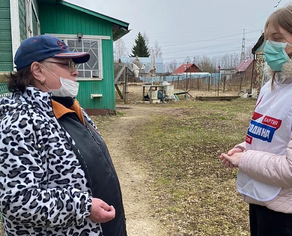 Активисты РО партии "РОДИНА" в Ленобласти запустили акцию "Помоги пожилому соседу"