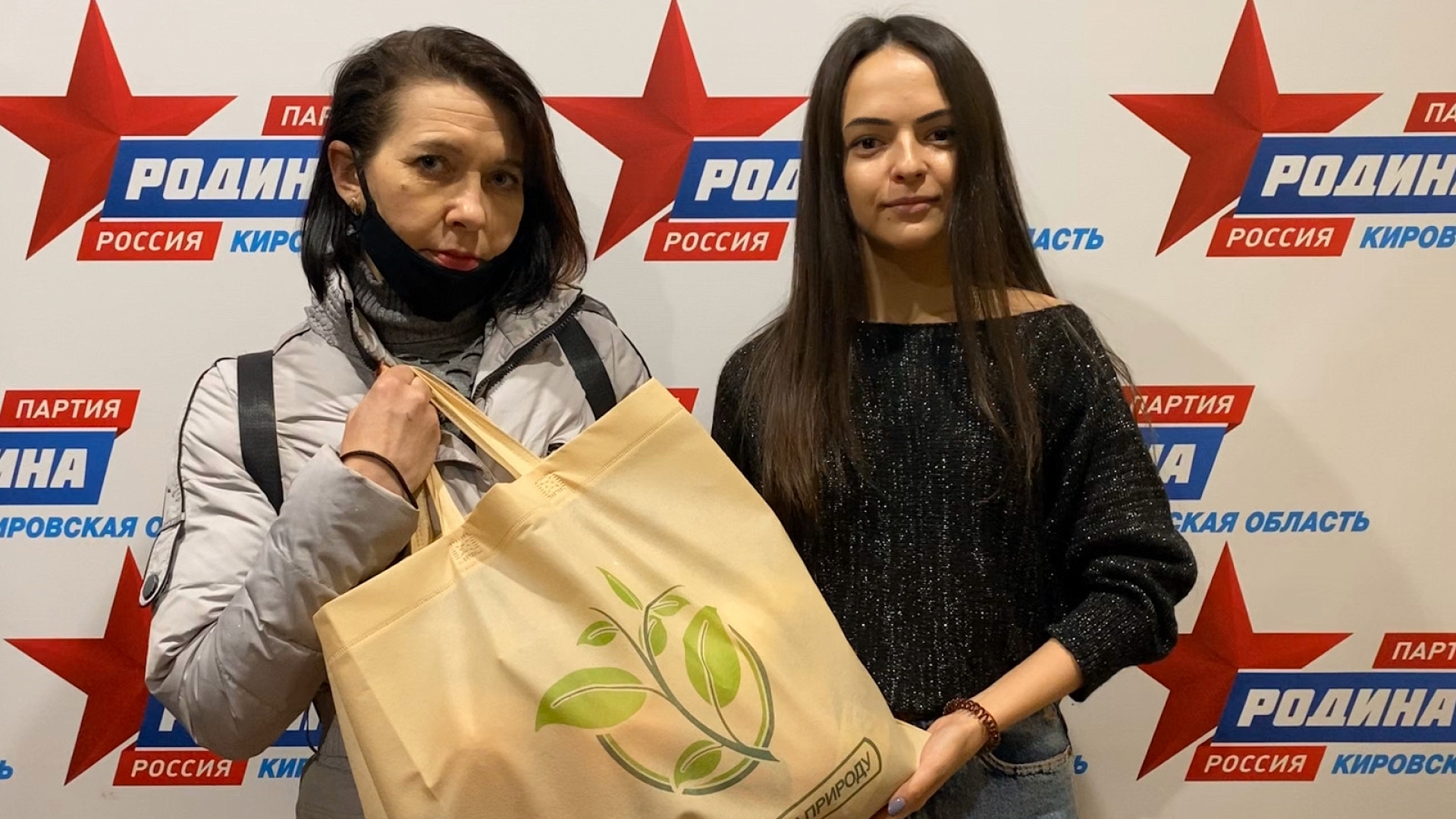 Кировские волонтеры-родинцы продолжают акцию "РОДИНА – рядом"