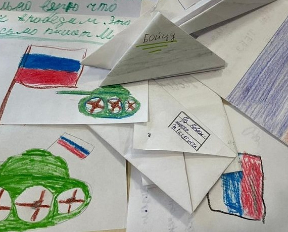 Детские послания солдатам переданы Клубу избирателей Вячеслава Илюхина и будут отправлены вместе с гуманитарным грузом в зону СВО