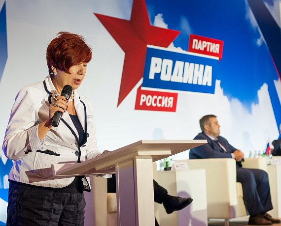 III Съезд партии, этап I, 02.07.2016