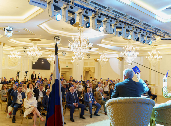 VII Съезд партии "РОДИНА" (Москва, 26.06.2021, часть 1)