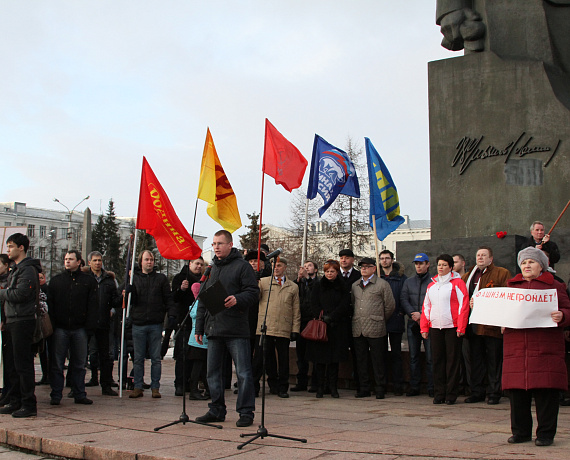 Родинцы Архангельска вышли на митинг в поддержку народа Крыма