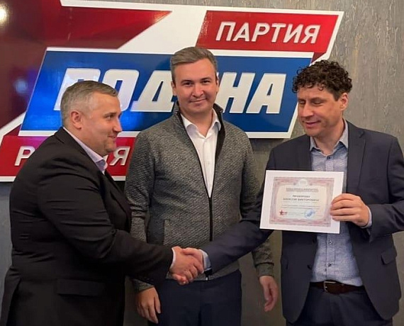 В Исполкоме "РОДИНЫ" прошло VII объединенное заседание партийных комиссий