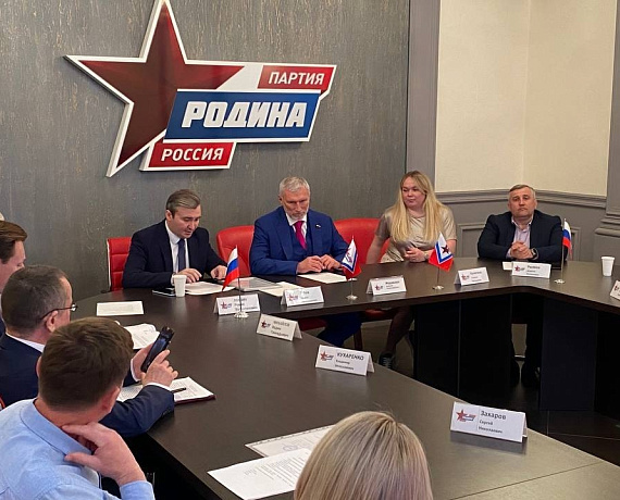 Cостоялось VIII заседание партийных комиссий партии "РОДИНА"