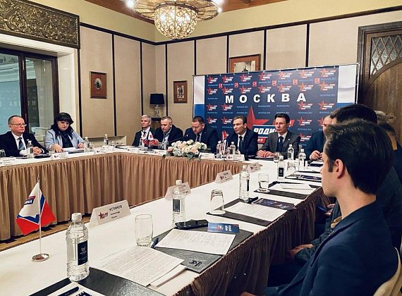 В Москве у партии "РОДИНА" - новая команда! (04.02.2023)