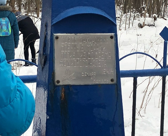 Ярославские партийцы почтили память российских и советских воинов