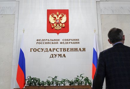 Законопроект о полном запрете пропаганды ЛГБТ внесен в Госдуму