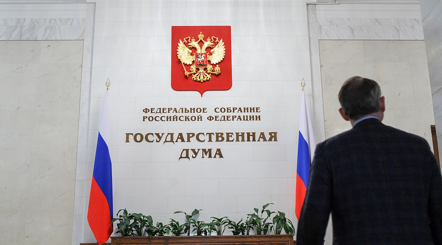 Законопроект о полном запрете пропаганды ЛГБТ внесен в Госдуму