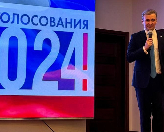 Состоялся Слет кандидатов от партии "РОДИНА" в Московской области