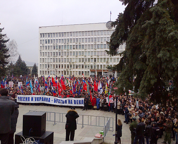 Ставропольская "РОДИНА" приняла участие в митинге в поддержку русских Украины и Крыма
