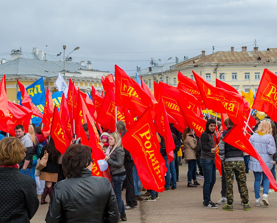 Костромская "РОДИНА" поздравила земляков с Первомаем