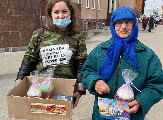 Рабочий визит Алексея Журавлева в Тамбовскую область, 30.04.2021