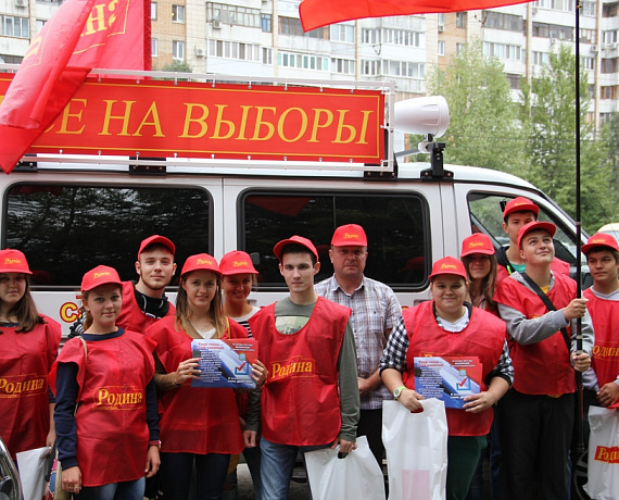 ВЫБОРЫ-2014: Самарские соратники призвали избирателей к участию в выборах