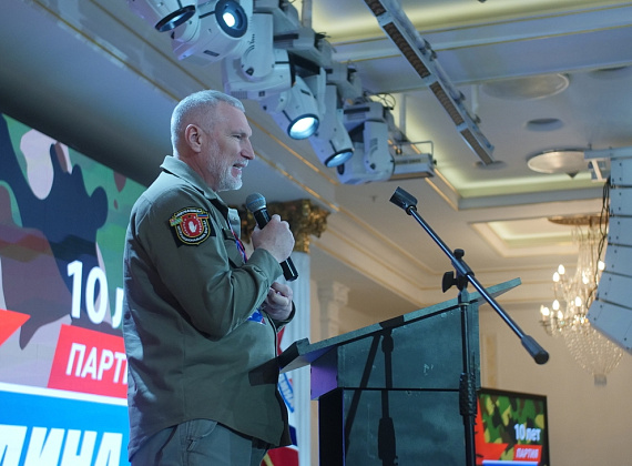 IX Съезд партии "РОДИНА", 17.12.2022