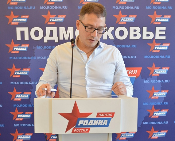 У подмосковной "РОДИНЫ" – новая команда!