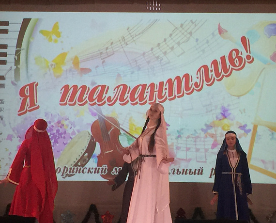 Алексей Журавлев поздравил участников фестиваля "Я талантлив" в Поворино
