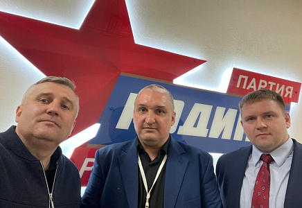 В Исполкоме обсудили кандидатуру председателя реготделения в Алтайском крае