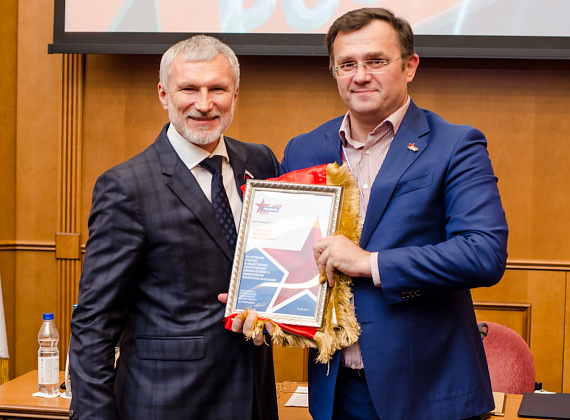 V Съезд партии "РОДИНА", 06.07.2019