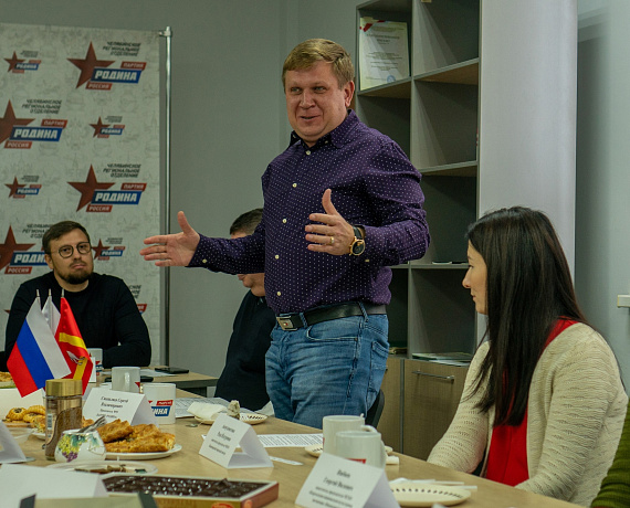 Челябинская "РОДИНА" провела ежегодную встречу с лидерами и представителями национальных общественных объединений региона