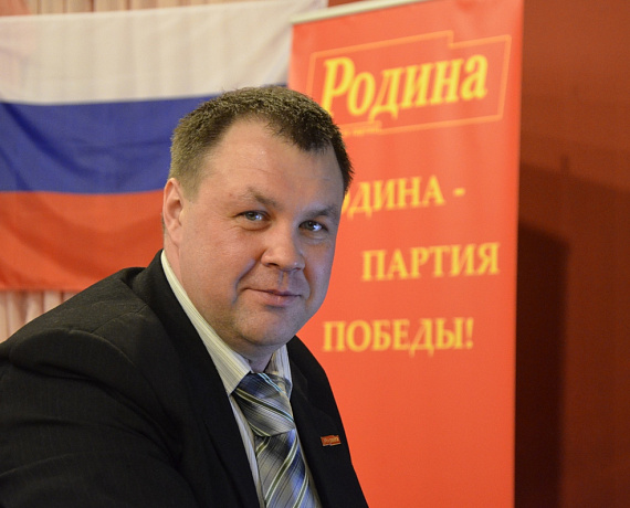 Орловская "РОДИНА" избрала нового председателя и совет  