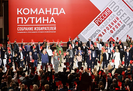 Журавлев проголосовал за выдвижение Путина кандидатом на выборы президента в 2024 году