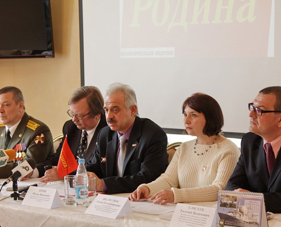 Челябинская "РОДИНА" поддержала братский народ Украины