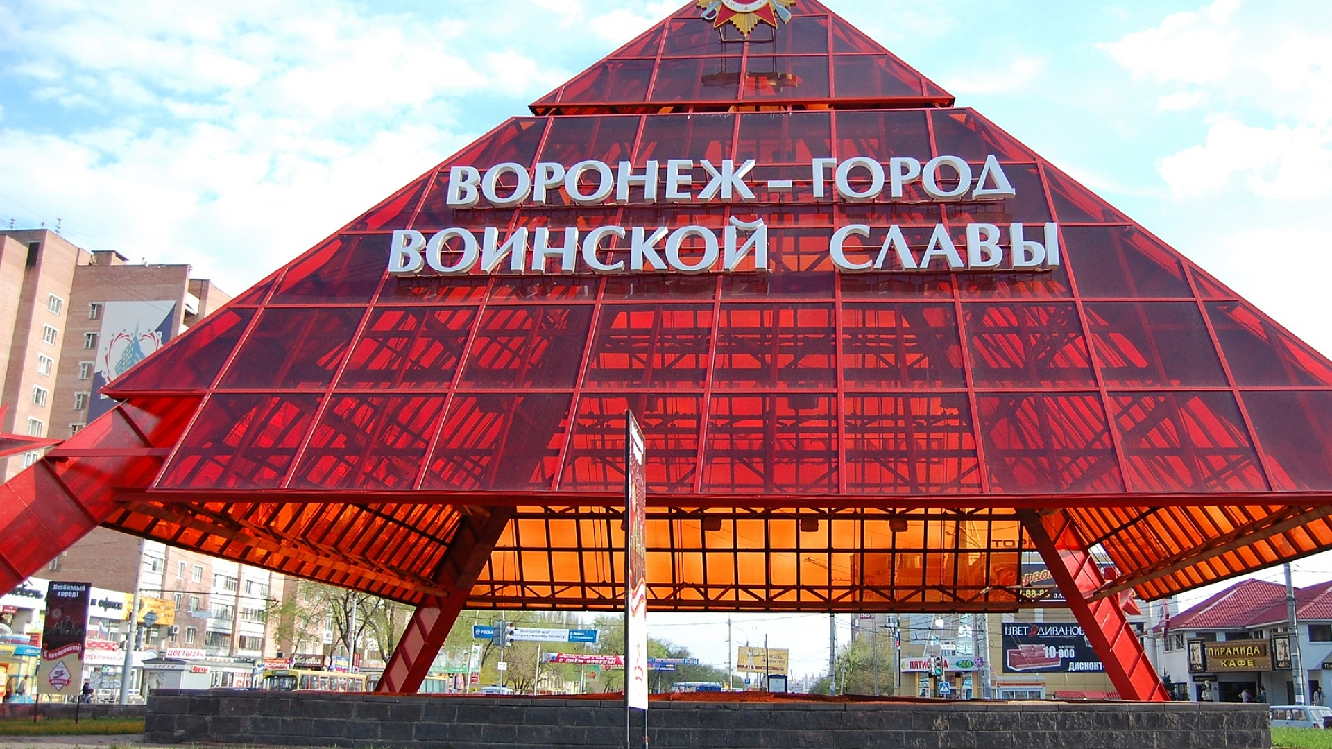 Воронежская "РОДИНА": Ограничение на въезд в города – новые поборы с автолюбителей