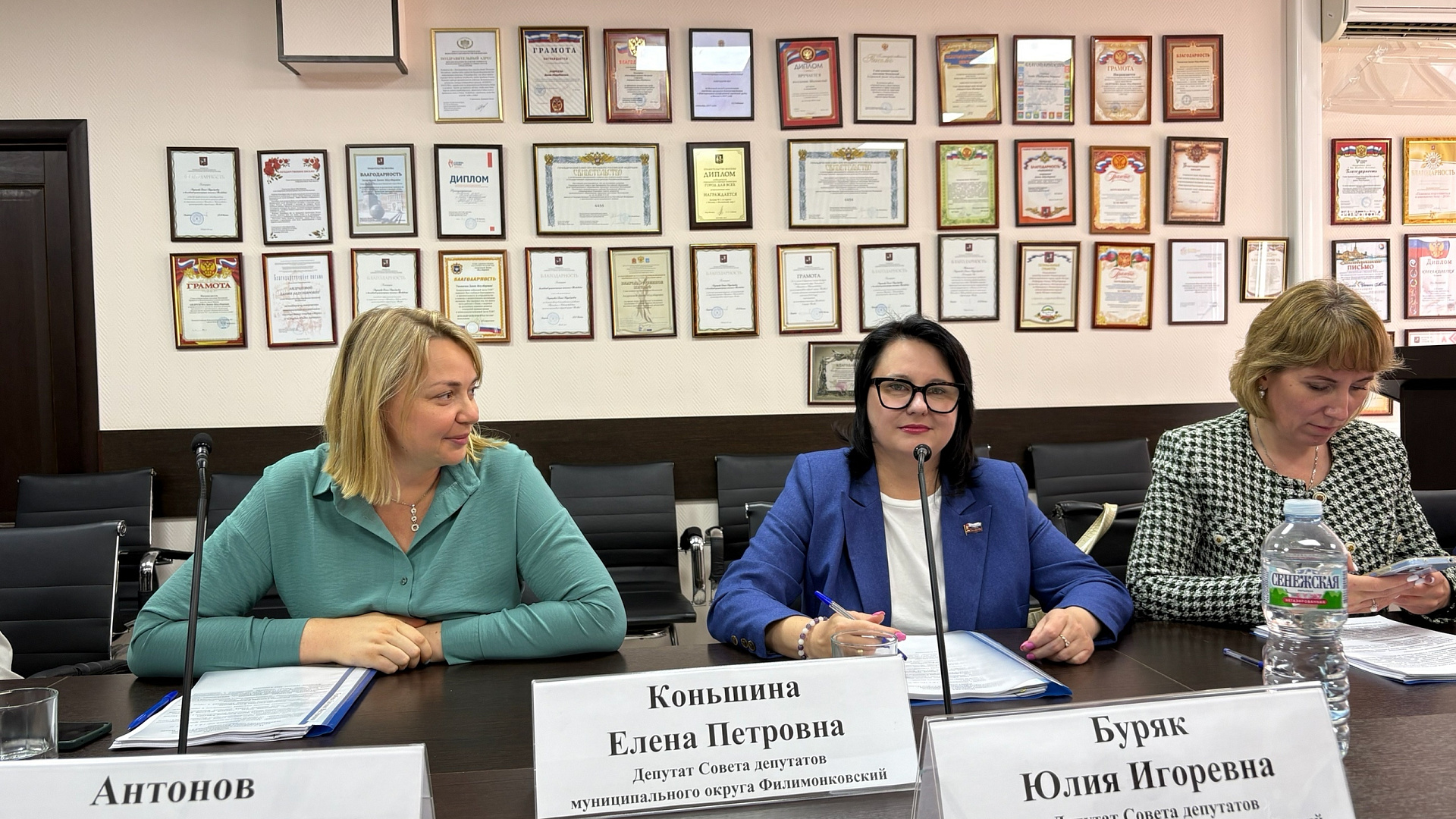 Елена Коньшина приняла участие в 14-ом очередном заседании Совета депутатов внутригородского муниципального образования - муниципального округа Филимоновский в городе Москве