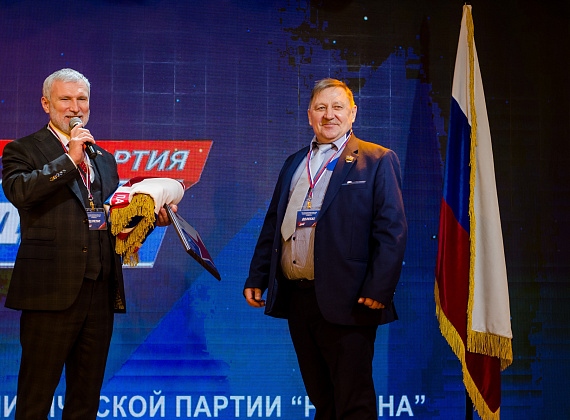 VIII Съезд партии "РОДИНА" (Москва, 04.12.2021)
