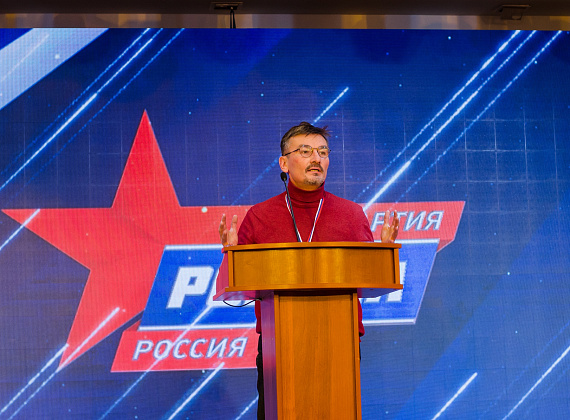 VIII Съезд партии "РОДИНА" (Москва, 04.12.2021)