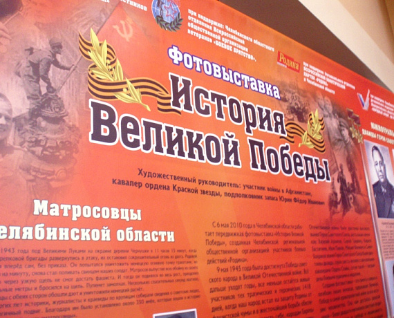 В Челябинске состоялась презентация романа социал-патриота Кожекина "Танкоград"