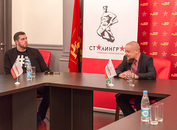 Встреча представителей "РОДИНЫ", "СТАЛИНГРАДА", Антиглобалистского движения и Общественной палаты РФ с лидером Африканской народной социалистической партии США Омали Йешитела, 29.05.2015