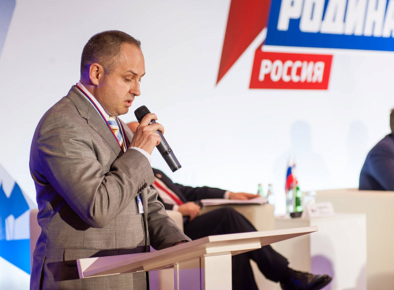 III Съезд партии "РОДИНА", 02.07.2016