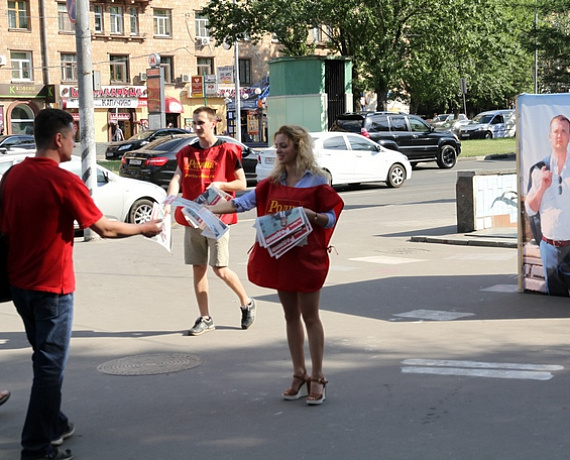 Патриоты провели масштабную агитацию на улицах Москвы