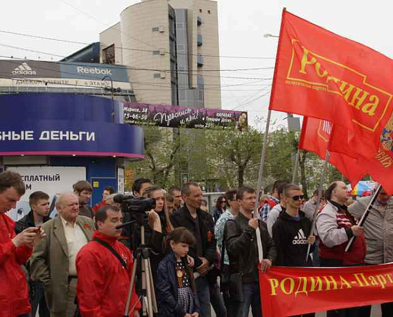 Челябинские патриоты поддержали референдум в Новороссии