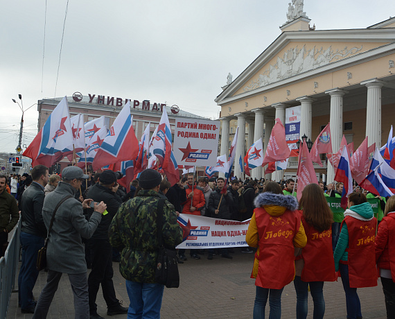 "РОДИНА" приняла участие в праздничном митинге в Брянске