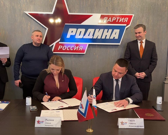 Партийной школе быть! Состоялось V заседание парткомиссий Подмосковной "РОДИНЫ"