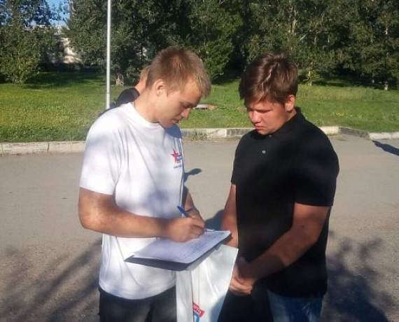 Новосибирская "РОДИНА" собирает подписи земляков за проведение референдума по вопросу строительства "платного моста"