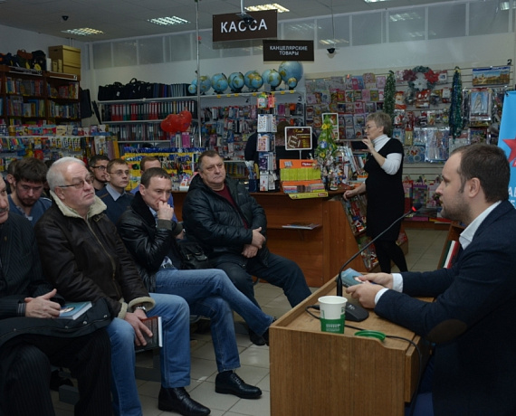 Ульяновские социал-патриоты встретились с Павлом Губаревым