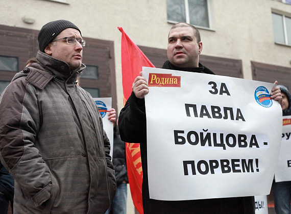 Пикет партии "РОДИНА" и РУСИНТЕРНА у посольства Эстонии, 4 апреля 2014 г.