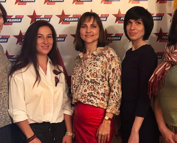 Воронежские соратники сформировали женское движение "Родина – мать"