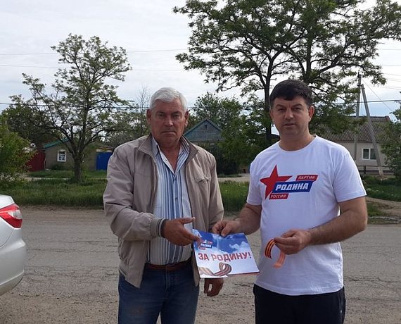 Ставропольская "РОДИНА" организовала серию одиночных пикетов