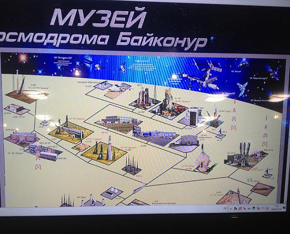 Лидер пермской "РОДИНЫ" принял участие в работе госкомиссии на Байконуре