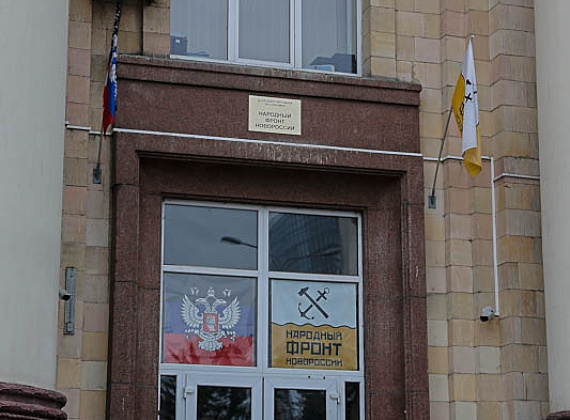 Делегация партии "РОДИНА" в Новороссии, 01.11.2014