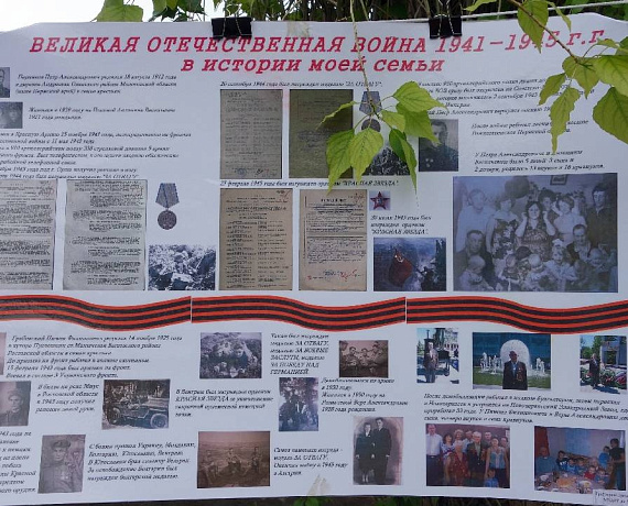 Новочеркасские партийцы провели акцию "Наша общая Победа"