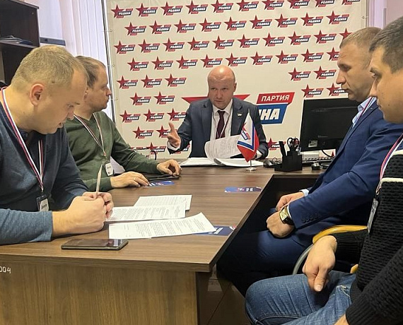 Воронежская "РОДИНА" выбрала делегатов на Съезд
